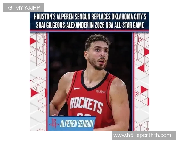 申京本赛季数据全面爆发得分篮板助攻均创生涯新高 申京本赛季数据全面爆发得分篮板助攻均创生涯新高